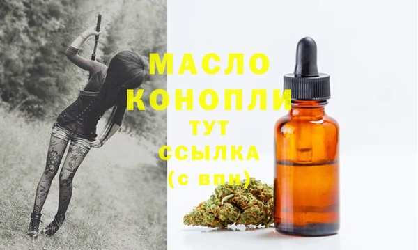 PSILOCYBIN Бугульма